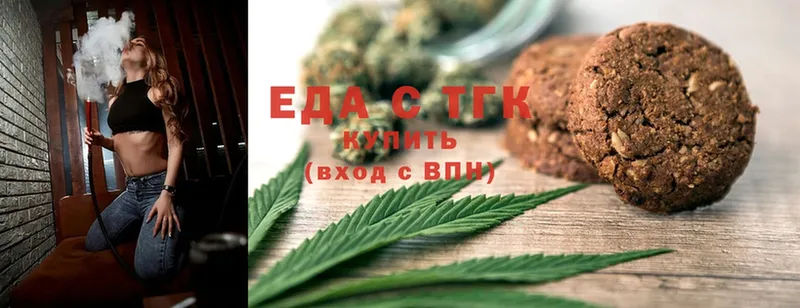 Cannafood конопля  Сатка 