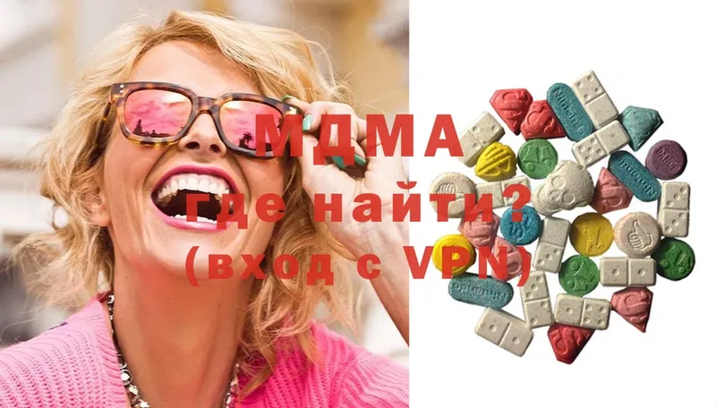 KRAKEN   закладки  Сатка  MDMA кристаллы 